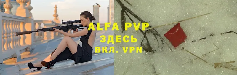 Alpha-PVP СК КРИС  mega вход  Балтийск 