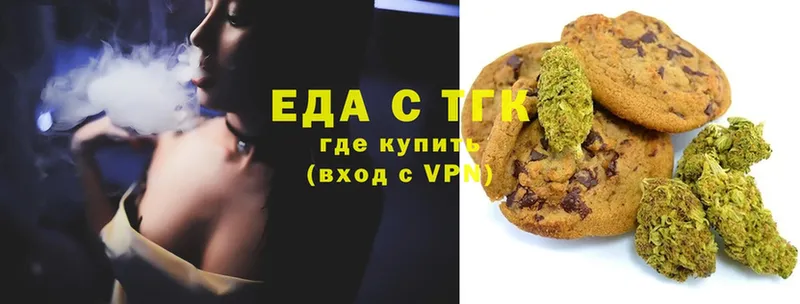 Cannafood конопля  Балтийск 