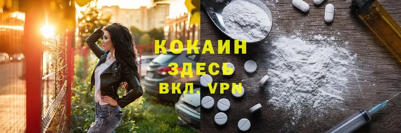 Cocaine Боливия  закладка  Балтийск 