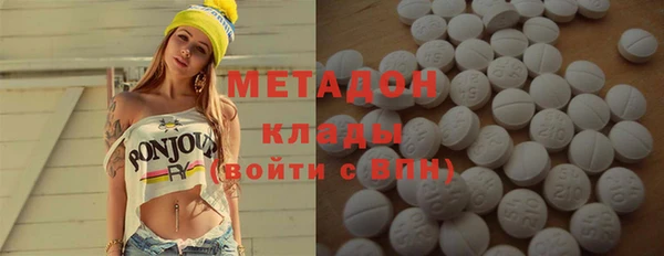 MDMA Алексеевка