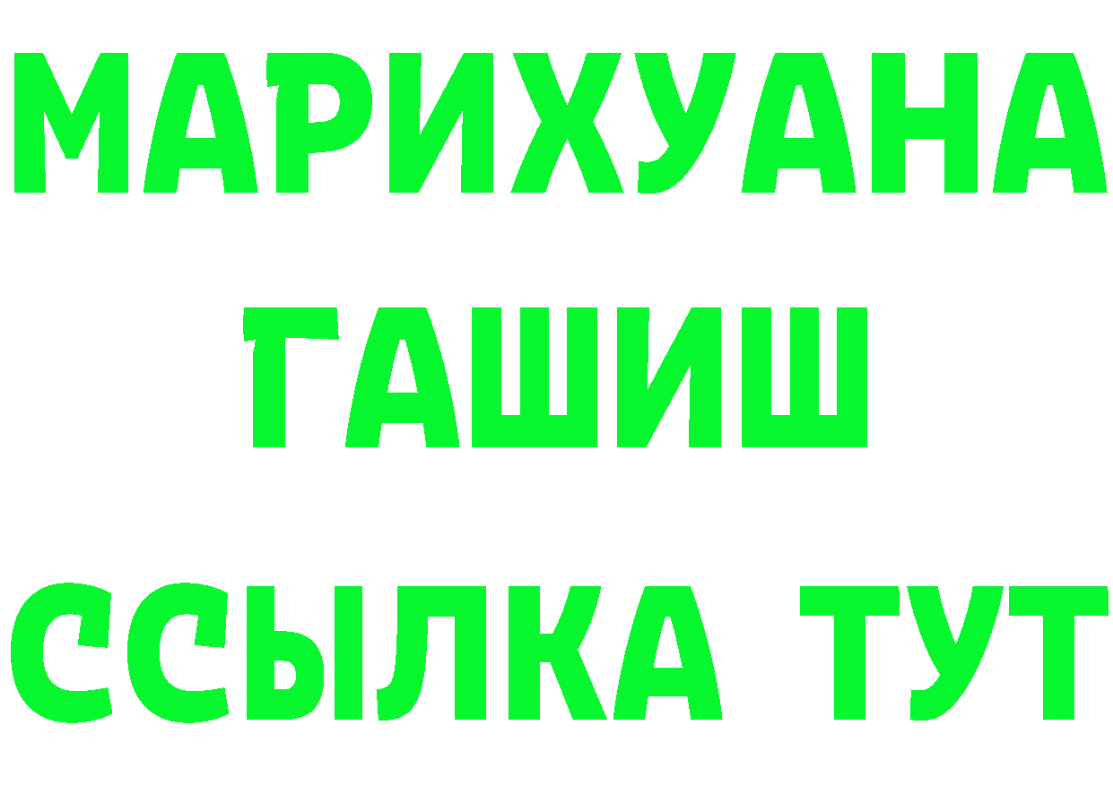 МЯУ-МЯУ VHQ зеркало это MEGA Балтийск