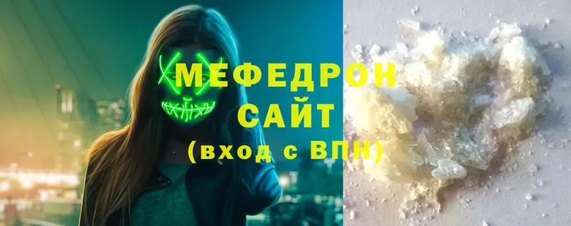 закладки  Балтийск  кракен ТОР  Мефедрон mephedrone 